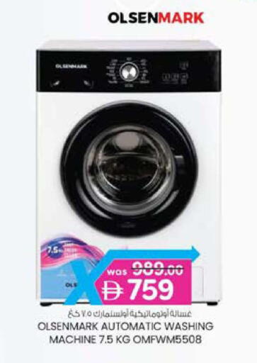 available at Safa Express Supermarket in UAE - Abu Dhabi