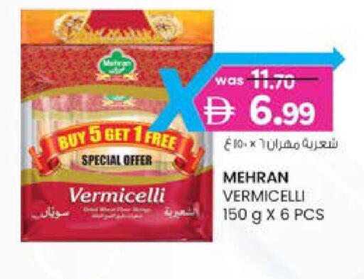 available at K M Trading  in UAE - Dubai