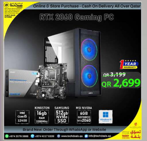 available at تك ديلس ترادينغ in قطر - الشحانية