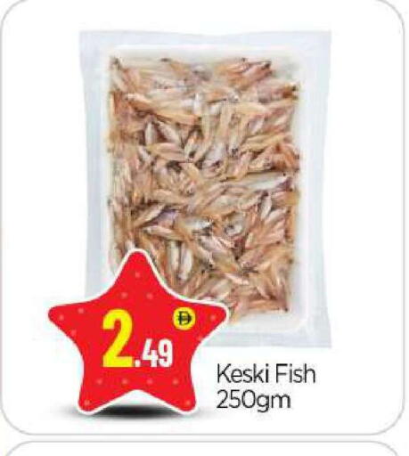 available at بيج مارت in الإمارات العربية المتحدة , الامارات - أبو ظبي