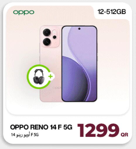 available at Doha Link in Qatar - Al Khor