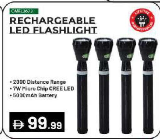 available at بيج مارت in الإمارات العربية المتحدة , الامارات - أبو ظبي