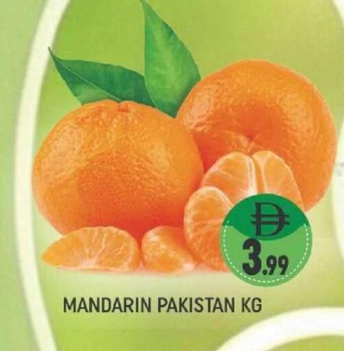 Mandarin available at AL MADINA (Dubai) in UAE - Dubai
