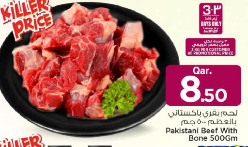 available at مارك & سيف in قطر - أم صلال