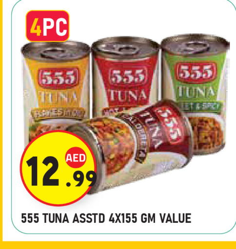 available at سنابل بني ياس in الإمارات العربية المتحدة , الامارات - أبو ظبي