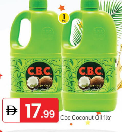 Coconut available at سوق طلال in الإمارات العربية المتحدة , الامارات - الشارقة / عجمان