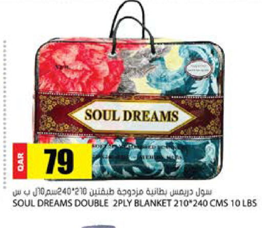 available at جراند هايبرماركت in قطر - الضعاين