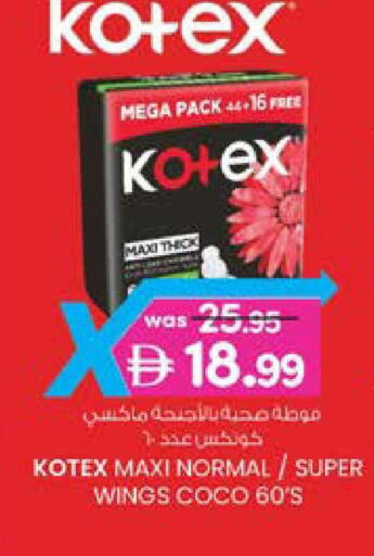 available at ك. الم. للتجارة in الإمارات العربية المتحدة , الامارات - دبي