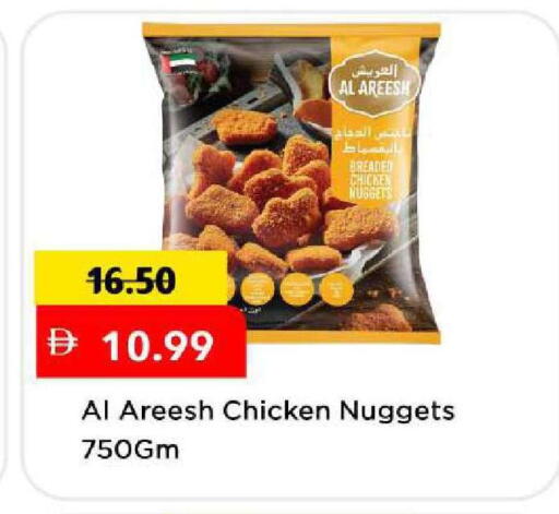 available at مارك & سيف in الإمارات العربية المتحدة , الامارات - دبي