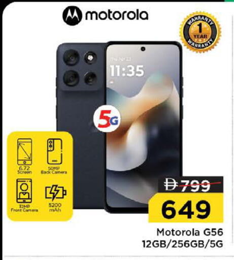 available at نستو هايبرماركت in الإمارات العربية المتحدة , الامارات - رَأْس ٱلْخَيْمَة