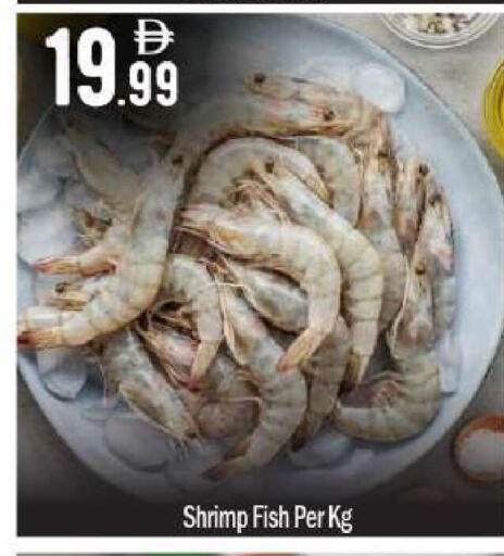 available at BIGmart in UAE - Abu Dhabi