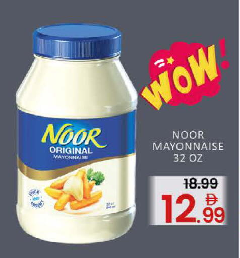 Mango available at مانجو هايبرماركت in الإمارات العربية المتحدة , الامارات - دبي