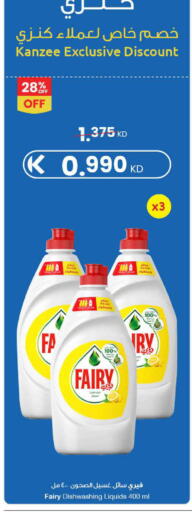 Lemon available at The Sultan Center in Kuwait - Ahmadi Governorate