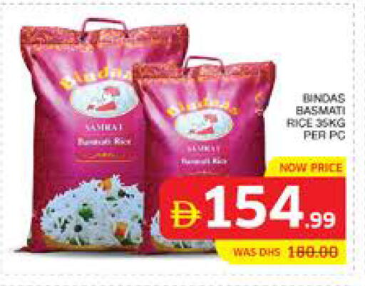 available at الامارات السبع سوبر ماركت in الإمارات العربية المتحدة , الامارات - أبو ظبي