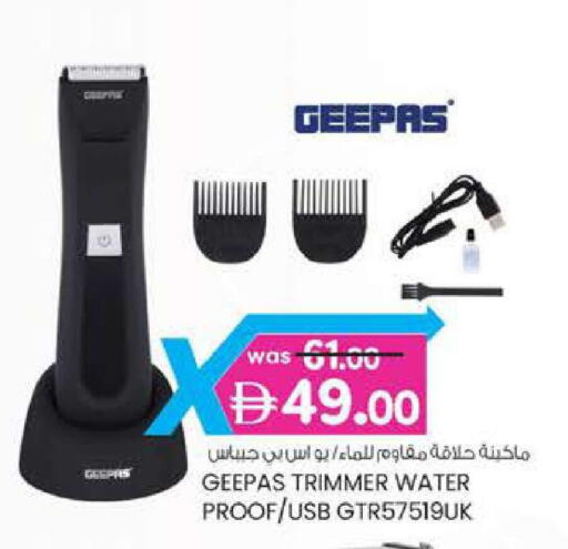 available at Al Safa in UAE - Al Ain