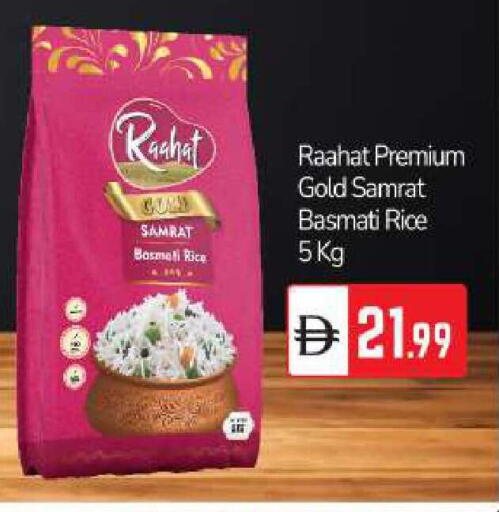 available at BIGmart in UAE - Abu Dhabi