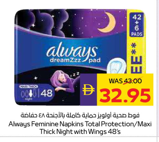 available at أدكووب in الإمارات العربية المتحدة , الامارات - ٱلْعَيْن‎