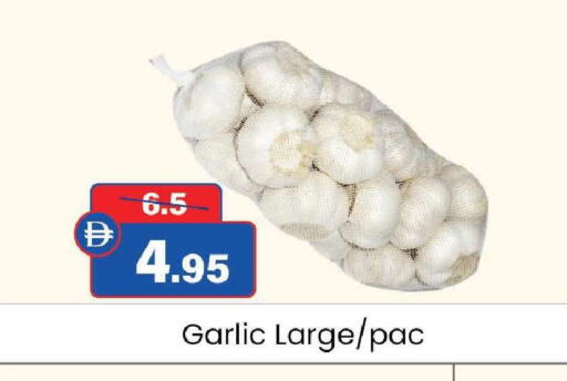 Garlic available at Al Aswaq Hypermarket in UAE - Ras al Khaimah