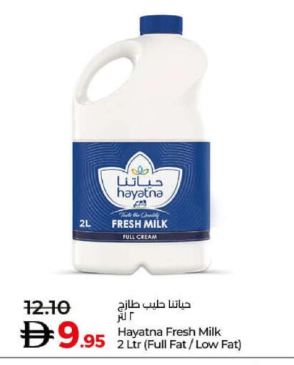 available at لولو هايبرماركت in الإمارات العربية المتحدة , الامارات - رَأْس ٱلْخَيْمَة