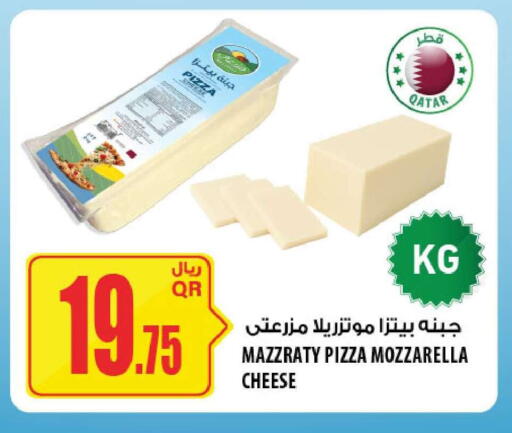 available at شركة الميرة للمواد الاستهلاكية in قطر - الضعاين