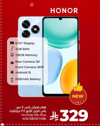 available at LULU Hypermarket in KSA, Saudi Arabia, Saudi - Tabuk