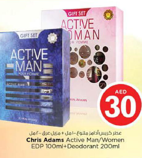 available at Nesto Hypermarket in UAE - Ras al Khaimah