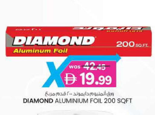 available at Safa Hyper in UAE - Al Ain