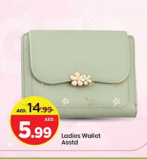 available at Mark & Save in UAE - Sharjah / Ajman