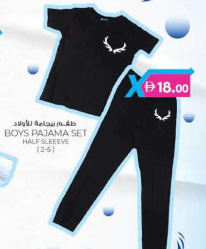 available at Safa Express Supermarket in UAE - Abu Dhabi