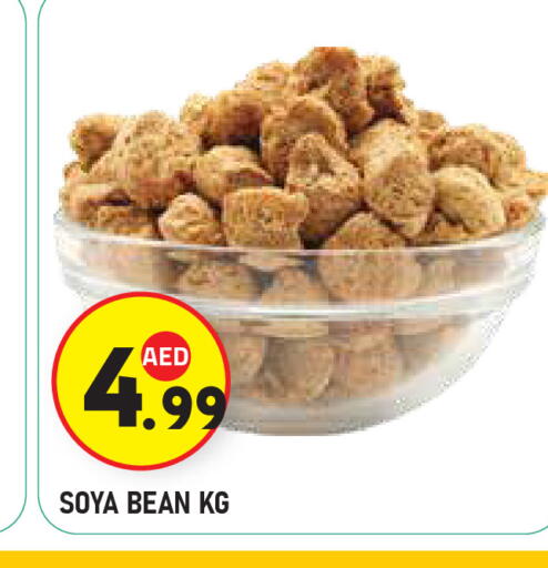 available at سنابل بني ياس in الإمارات العربية المتحدة , الامارات - أبو ظبي