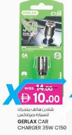 available at ك. إم. هايبرماركت in الإمارات العربية المتحدة , الامارات - أبو ظبي