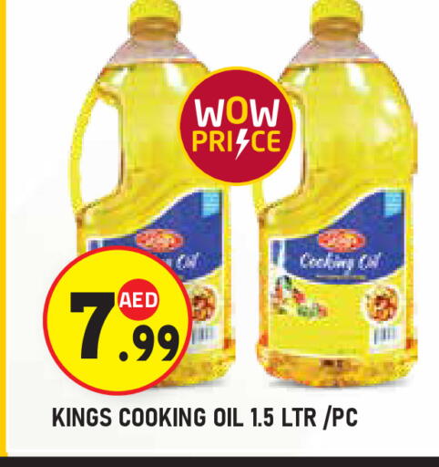 available at Baniyas Spike  in UAE - Abu Dhabi