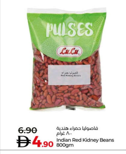 available at Lulu Hypermarket in UAE - Fujairah