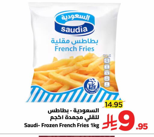 available at وهج مارت in مملكة العربية السعودية, السعودية, سعودية - جدة