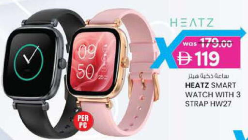 available at ك. إم. هايبرماركت in الإمارات العربية المتحدة , الامارات - أبو ظبي