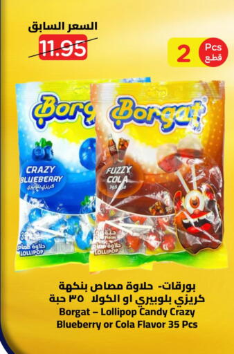 Blueberry BlueBerry available at وهج مارت in مملكة العربية السعودية, السعودية, سعودية - جدة