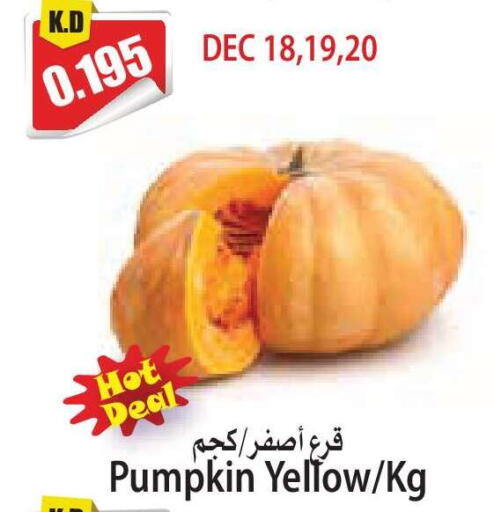 Pumpkin available at 4 سيف مارت in الكويت - مدينة الكويت