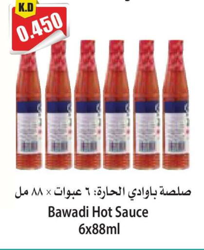 available at 4 SaveMart in Kuwait - Kuwait City