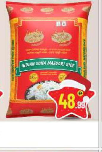 Dill available at بيج مارت in الإمارات العربية المتحدة , الامارات - دبي