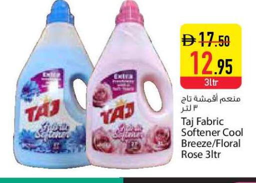 available at Safeer Market in UAE - Dubai
