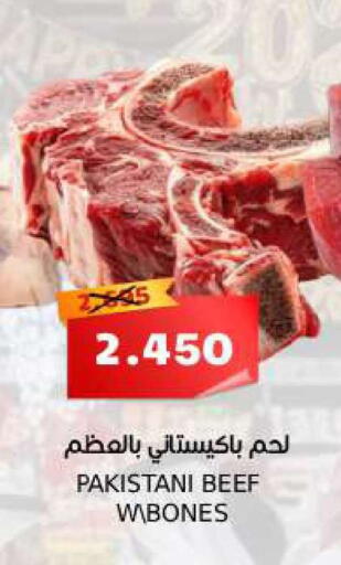 available at سما مارت in البحرين