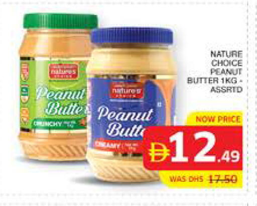 available at Seven Emirates Supermarket in UAE - Abu Dhabi