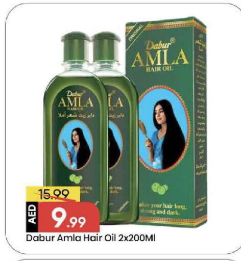 available at Mark & Save in UAE - Abu Dhabi