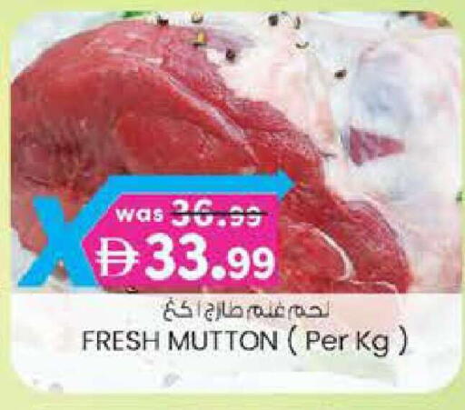 available at Safa Hyper in UAE - Al Ain