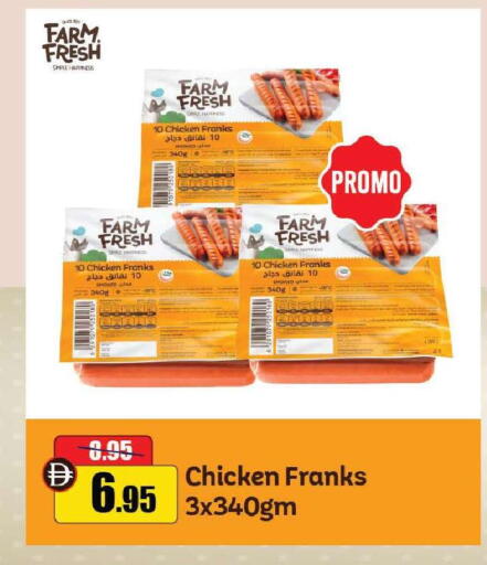 available at الأسواق هايبرماركت in الإمارات العربية المتحدة , الامارات - رَأْس ٱلْخَيْمَة