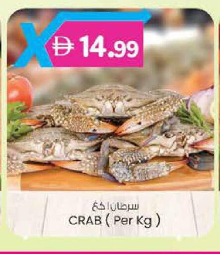 available at K.M Hypermarket in UAE - Abu Dhabi