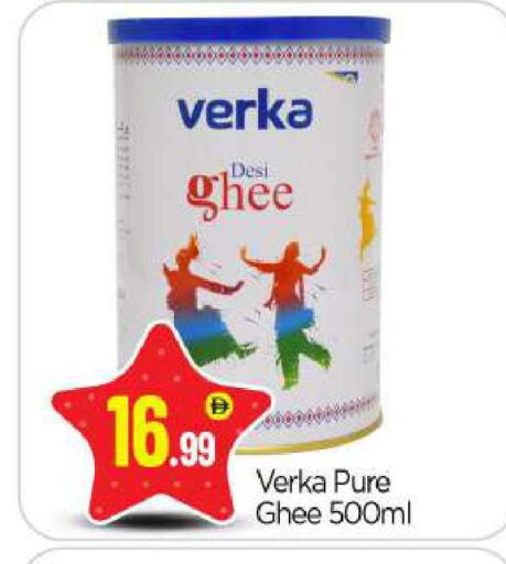 available at BIGmart in UAE - Abu Dhabi