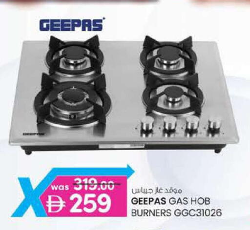 available at Safa Express Supermarket in UAE - Al Ain