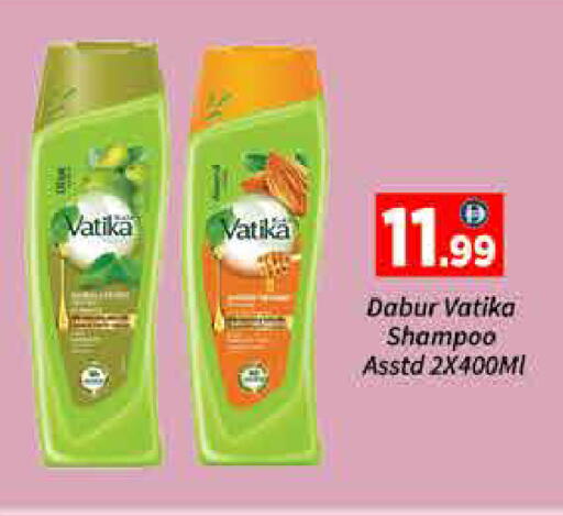 available at ايكو مول & ايكو هايبرماركت in الإمارات العربية المتحدة , الامارات - دبي