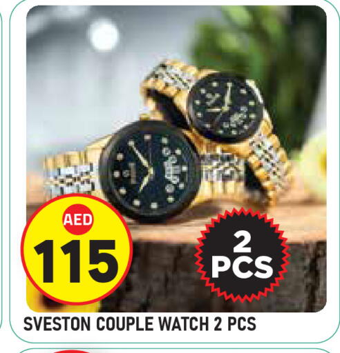 available at سنابل بني ياس in الإمارات العربية المتحدة , الامارات - أبو ظبي